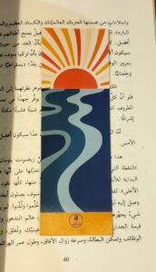 بوك مارك 3