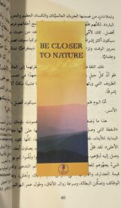 بوك مارك 5