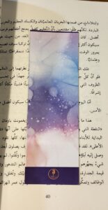 بوك مارك 1