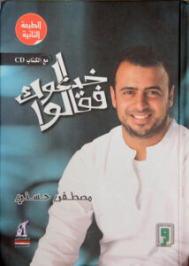 خدعوك فقالوا