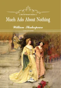 MUCH ADO ABOUT NOTHING